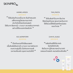 ครีมกันแดดทาหน้าสำหรับผิวแพ้ง่าย